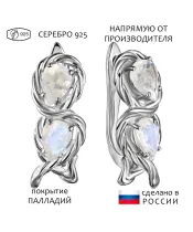 Женские Серьги_Серебро .925_ЛУННЫЙ КАМЕНЬ__1-Лазурит-Онлайн