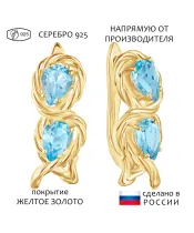 Женские Серьги_Серебро .925_ТОПАЗ__1-Лазурит-Онлайн