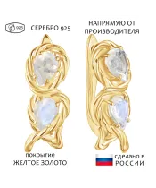 Женские Серьги_Серебро .925_ЛУННЫЙ КАМЕНЬ__1-Лазурит-Онлайн