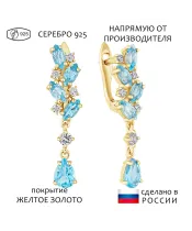 Женские Серьги_Серебро .925_ТОПАЗ_Нанокристалл_1-Лазурит-Онлайн