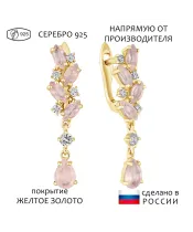 Женские Серьги_Серебро .925_КВАРЦ РОЗОВЫЙ_Нанокристалл_1-Лазурит-Онлайн