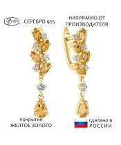 Женские Серьги_Серебро .925_ЦИТРИН_Нанокристалл_1-Лазурит-Онлайн