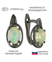 Женские Серьги_Серебро .925_ОПАЛ__1-Лазурит-Онлайн