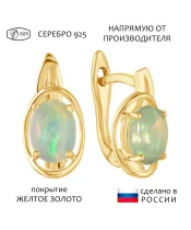 Женские Серьги_Серебро .925_ОПАЛ__1-Лазурит-Онлайн