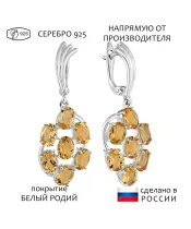 Женские Серьги_Серебро .925_ЦИТРИН__1-Лазурит-Онлайн