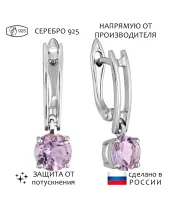 Женские Серьги_Серебро .925_АМЕТИСТ__1-Лазурит-Онлайн