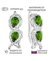 Женские Серьги_Серебро .925_ХРОМДИОПСИД__1-Лазурит-Онлайн