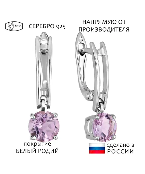 Женские Серьги_Серебро .925_АМЕТИСТ__1-Лазурит-Онлайн