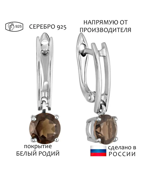 Женские Серьги_Серебро .925_РАУХТОПАЗ__1-Лазурит-Онлайн