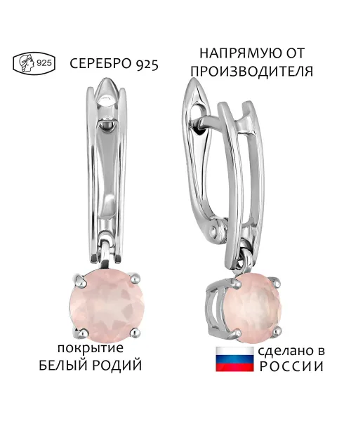 Женские Серьги_Серебро .925_КВАРЦ__1-Лазурит-Онлайн