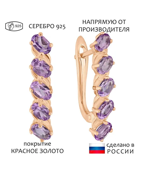 Женские Серьги_Серебро .925_АМЕТИСТ__1-Лазурит-Онлайн