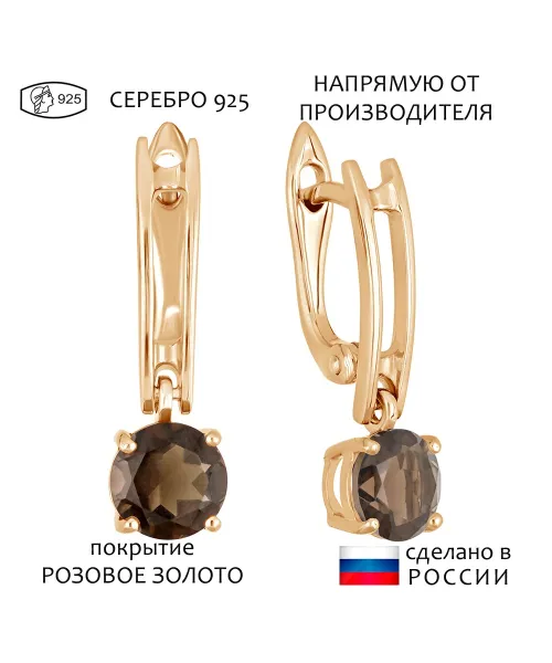 Женские Серьги_Серебро .925_РАУХТОПАЗ__1-Лазурит-Онлайн