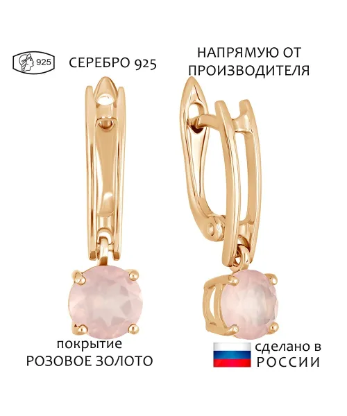 Женские Серьги_Серебро .925_КВАРЦ__1-Лазурит-Онлайн