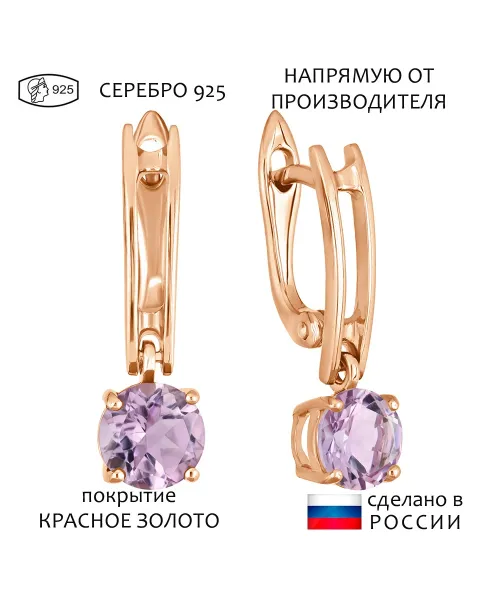 Женские Серьги_Серебро .925_АМЕТИСТ__1-Лазурит-Онлайн
