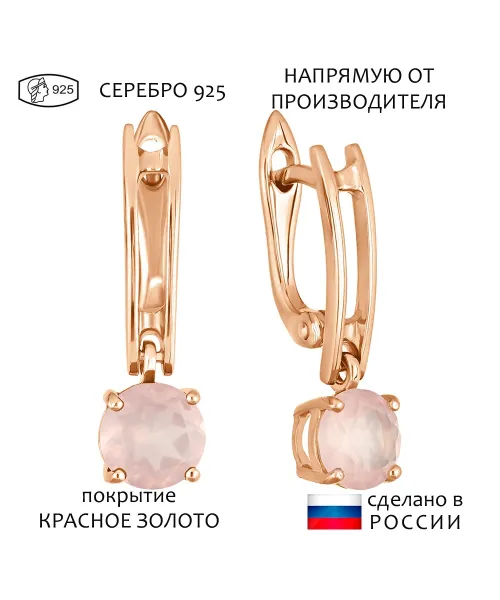 Женские Серьги_Серебро .925_КВАРЦ__1-Лазурит-Онлайн