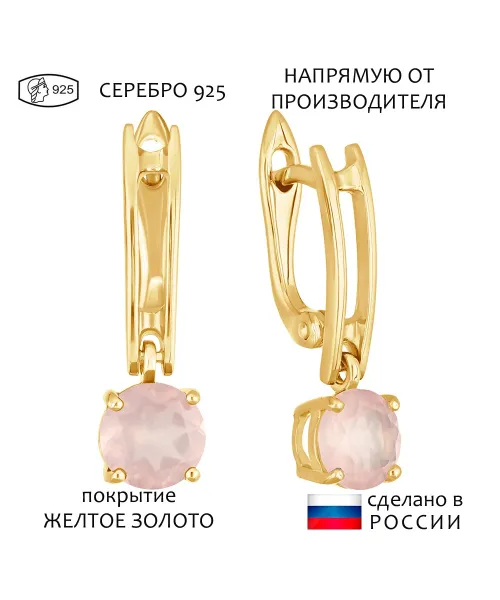 Женские Серьги_Серебро .925_КВАРЦ__1-Лазурит-Онлайн