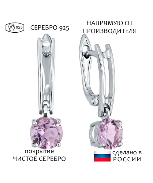 Женские Серьги_Серебро .925_АМЕТИСТ__1-Лазурит-Онлайн