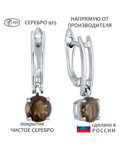 Женские Серьги_Серебро .925_РАУХТОПАЗ__1-Лазурит-Онлайн