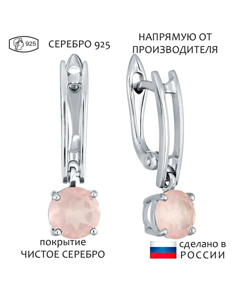 Женские Серьги_Серебро .925_КВАРЦ__1-Лазурит-Онлайн