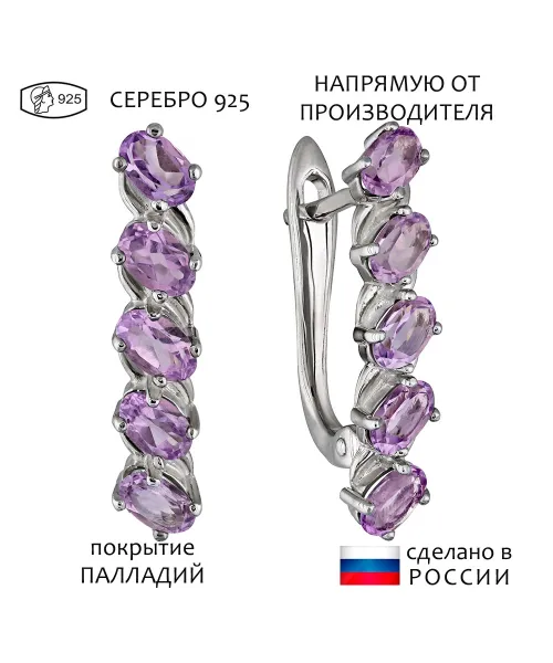 Женские Серьги_Серебро .925_АМЕТИСТ__1-Лазурит-Онлайн