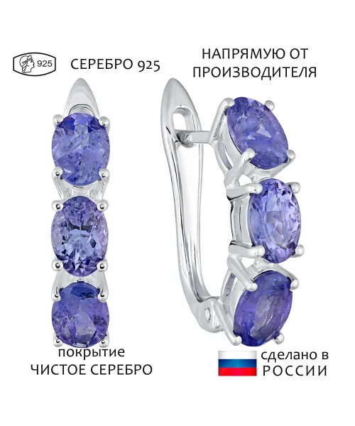 Женские Серьги_Серебро .925_ТАНЗАНИТ__1-Лазурит-Онлайн