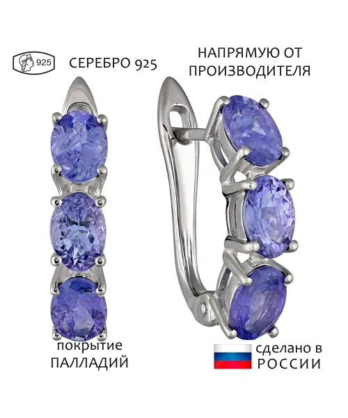 Женские Серьги_Серебро .925_ТАНЗАНИТ__1-Лазурит-Онлайн
