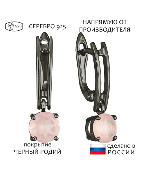 Женские Серьги_Серебро .925_КВАРЦ__1-Лазурит-Онлайн