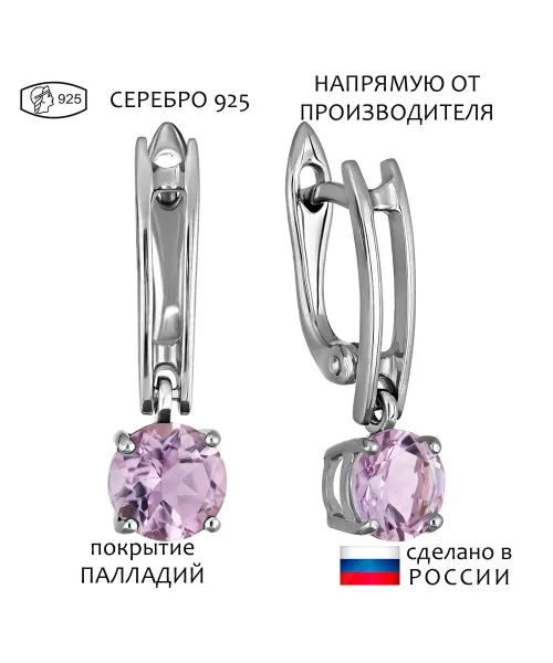 Женские Серьги_Серебро .925_АМЕТИСТ__1-Лазурит-Онлайн