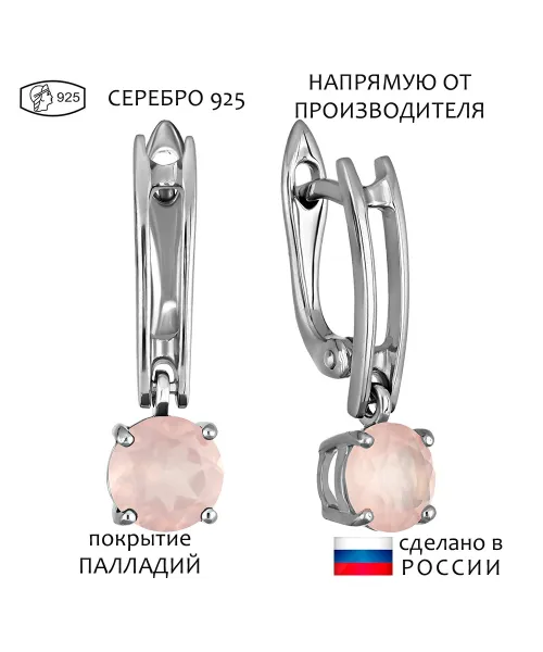 Женские Серьги_Серебро .925_КВАРЦ__1-Лазурит-Онлайн