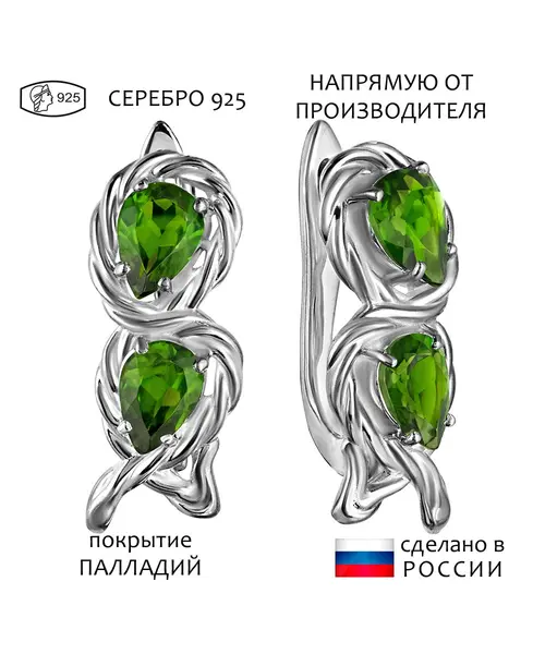 Женские Серьги_Серебро .925_ХРОМДИОПСИД__1-Лазурит-Онлайн