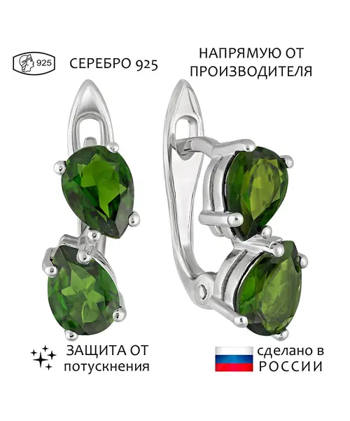 Женские Серьги_Серебро .925_ХРОМДИОПСИД__1-Лазурит-Онлайн