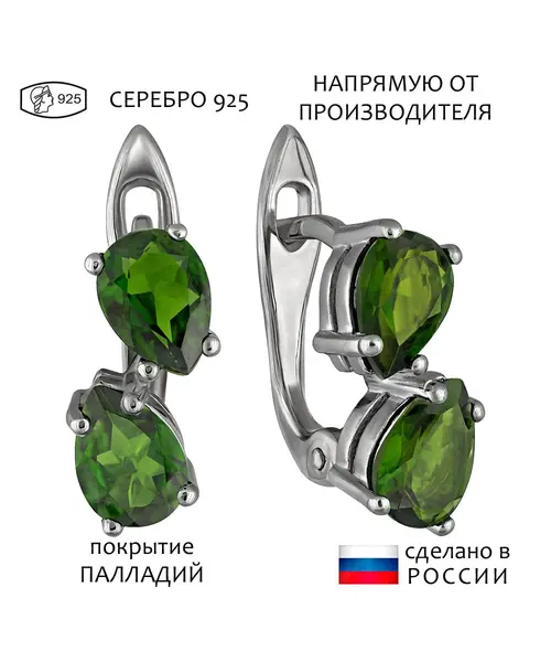 Женские Серьги_Серебро .925_ХРОМДИОПСИД__1-Лазурит-Онлайн
