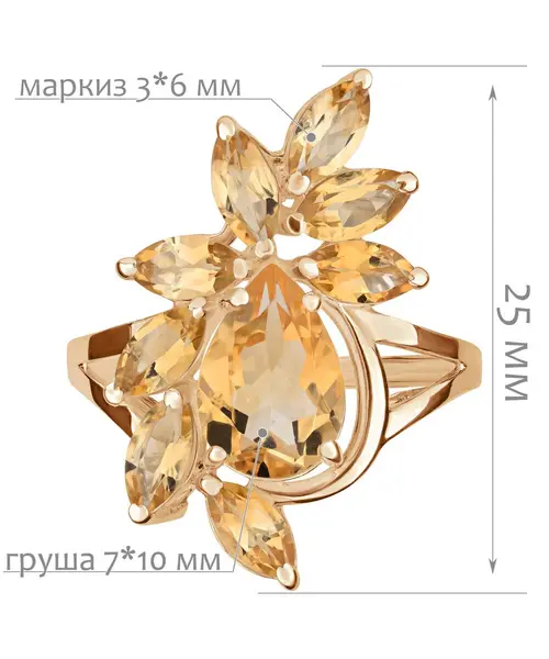 Женские Кольца_Серебро .925_ЦИТРИН__2-Лазурит-Онлайн