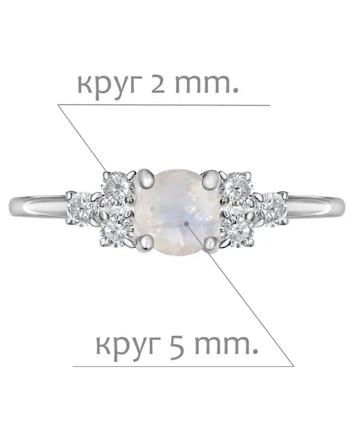 Женские Кольца_Серебро .925_ЛУННЫЙ КАМЕНЬ_Нанокристалл_2-Лазурит-Онлайн