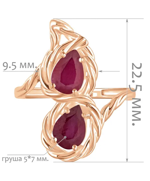 Женские Кольца_Серебро .925_РУБИН__2-Лазурит-Онлайн