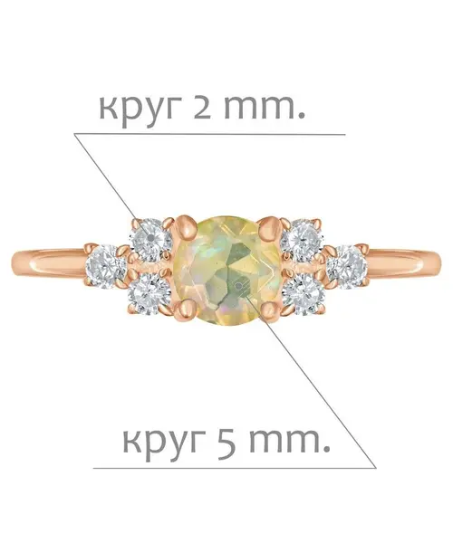 Женские Кольца_Серебро .925_ОПАЛ_Нанокристалл_2-Лазурит-Онлайн