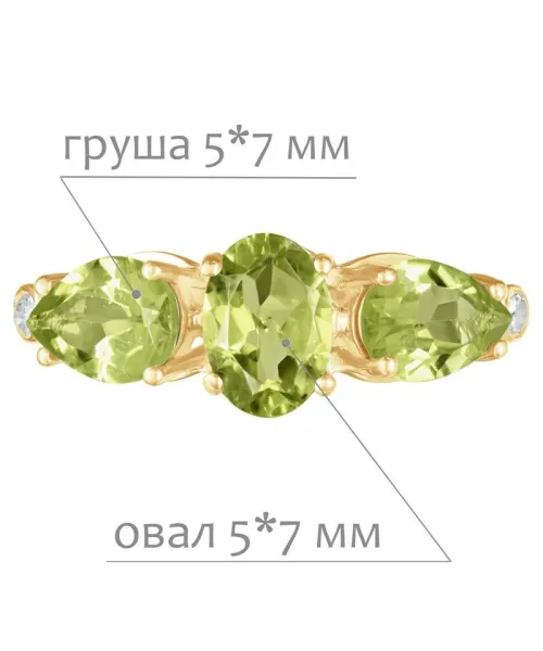 Женские Кольца_Серебро .925_ХРИЗОЛИТ_Нанокристалл_2-Лазурит-Онлайн
