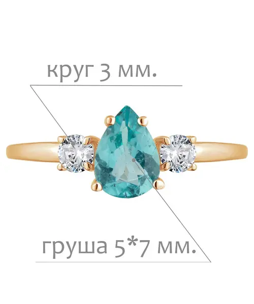 Женские Кольца_Серебро .925_АПАТИТ_Нанокристалл_2-Лазурит-Онлайн