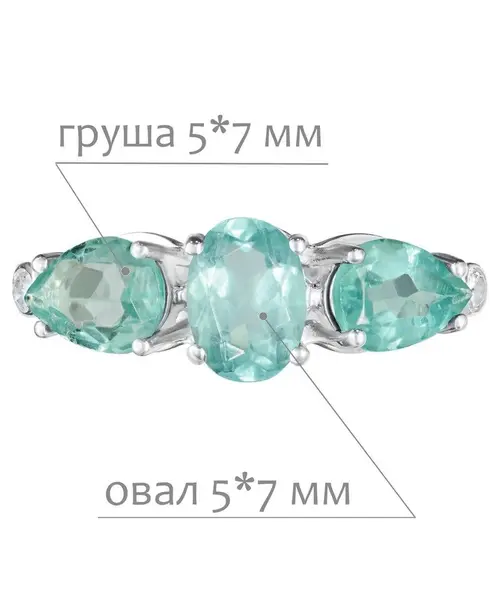 Женские Кольца_Серебро .925_АПАТИТ_Нанокристалл_2-Лазурит-Онлайн