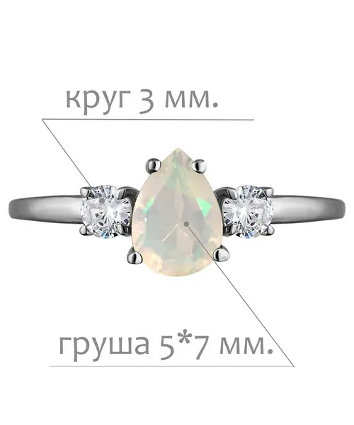 Женские Кольца_Серебро .925_ОПАЛ_Нанокристалл_2-Лазурит-Онлайн