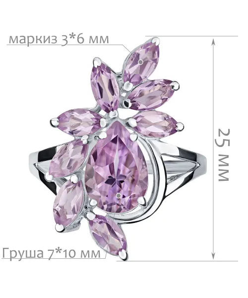 Женские Кольца_Серебро .925_АМЕТИСТ__2-Лазурит-Онлайн