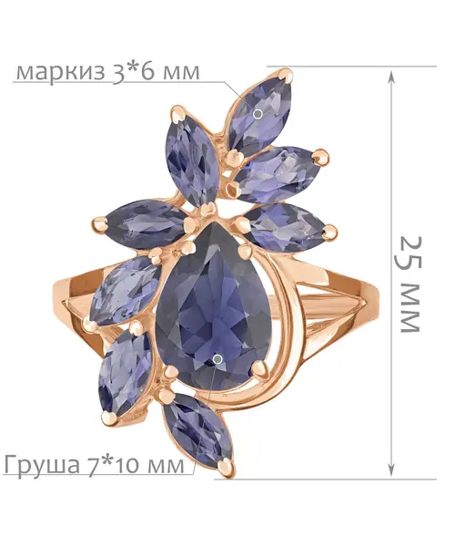 Женские Кольца_Серебро .925_ИОЛИТ__2-Лазурит-Онлайн