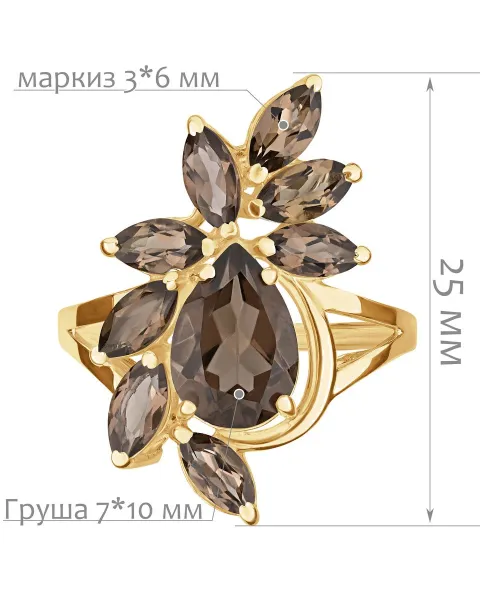 Женские Кольца_Серебро .925_РАУХТОПАЗ__2-Лазурит-Онлайн