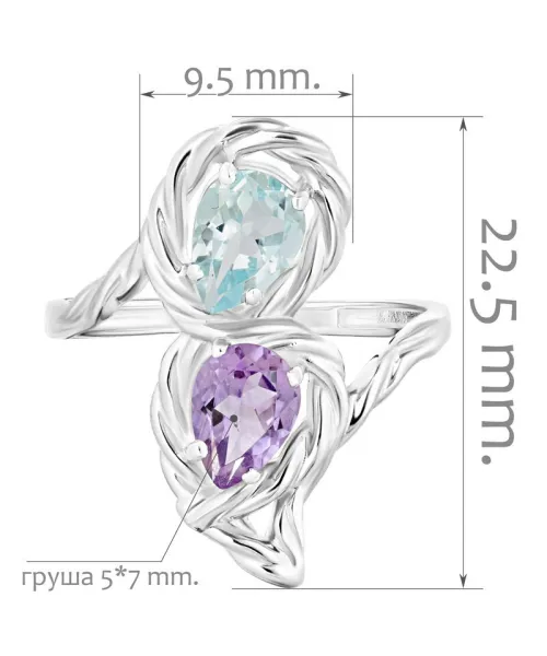 Женские Кольца_Серебро .925_АМЕТИСТ__2-Лазурит-Онлайн