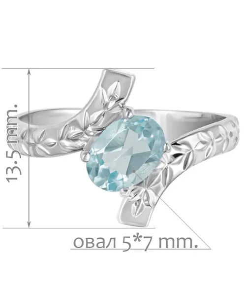 Женские Кольца_Серебро .925_ТОПАЗ__2-Лазурит-Онлайн