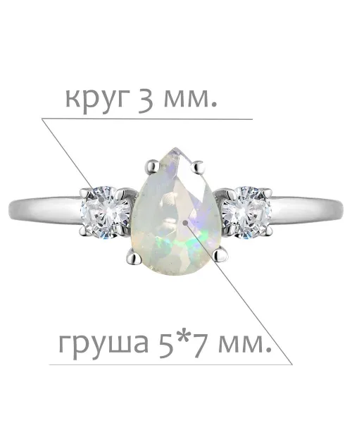 Женские Кольца_Серебро .925_ОПАЛ_Нанокристалл_2-Лазурит-Онлайн