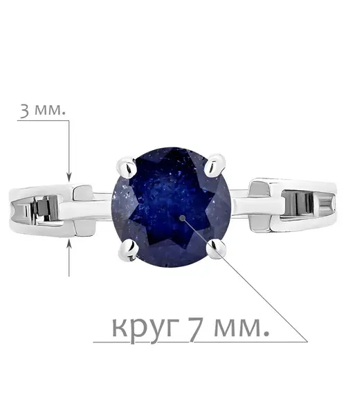 Женские Кольца_Серебро .925_САПФИР__2-Лазурит-Онлайн