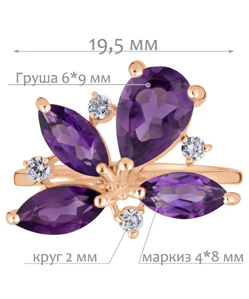 Женские Кольца_Серебро .925_АМЕТИСТ_Нанокристалл_2-Лазурит-Онлайн