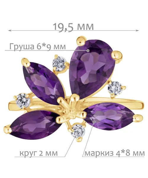 Женские Кольца_Серебро .925_АМЕТИСТ_Нанокристалл_2-Лазурит-Онлайн