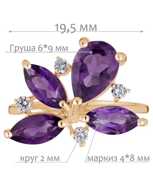 Женские Кольца_Серебро .925_АМЕТИСТ_Нанокристалл_2-Лазурит-Онлайн